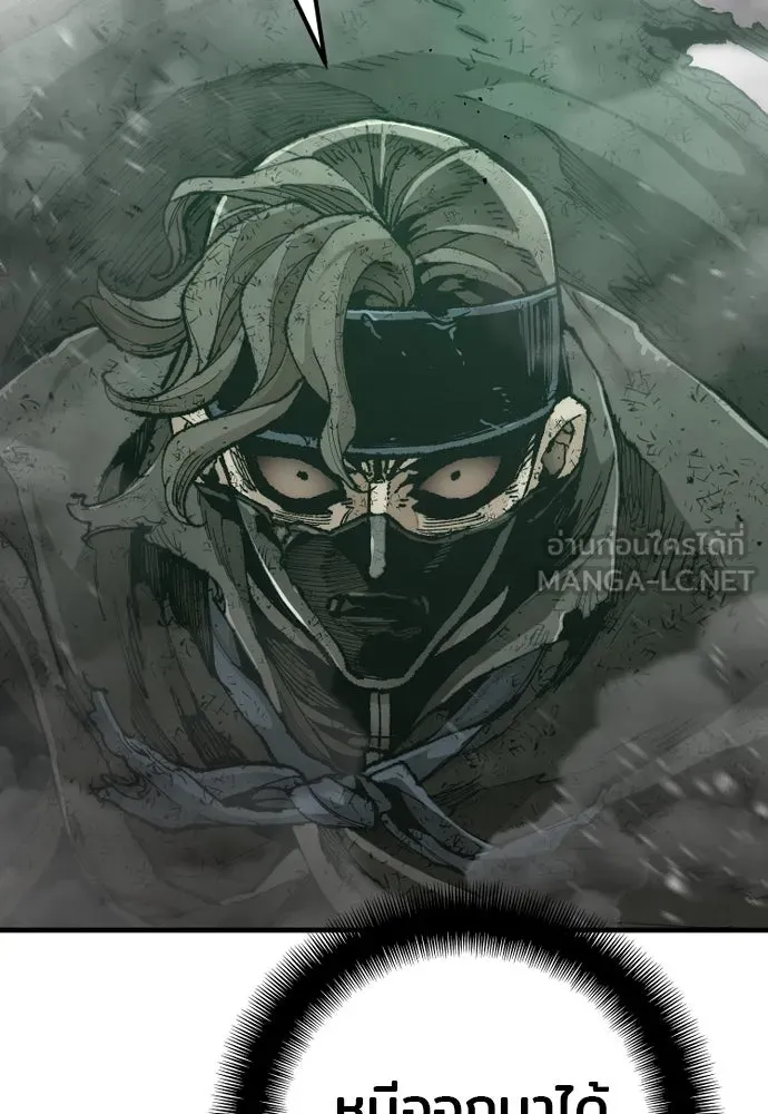 เส้นทางสู่เทพมาร ตอนที่ 90 รูปที่ 15