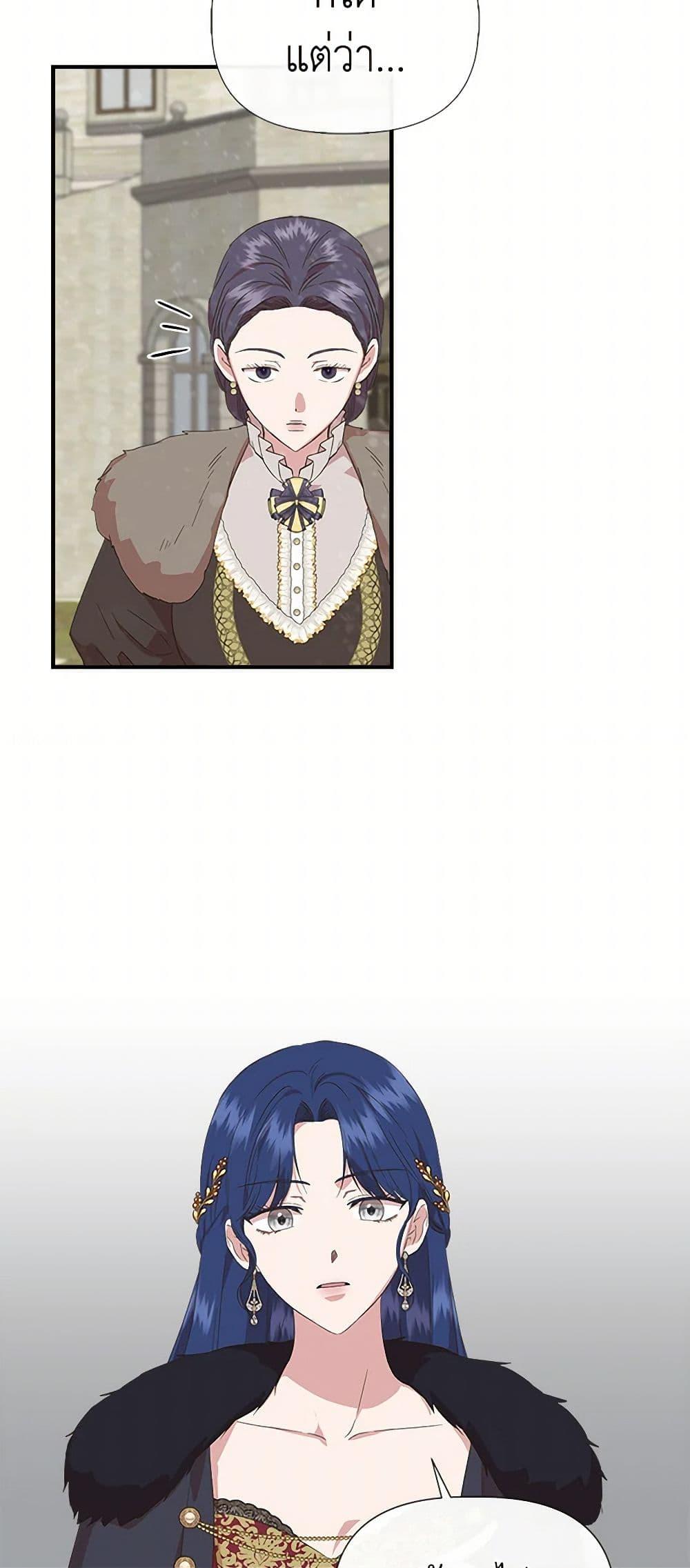 Manga-lc-com อ่านมังงะ อ่านการ์ตูน ออนไลน์ ฟรี I Wasn’t the Cinderella ตอนที่ 1 2 3 4 5 6 7 8 9 10 11 12 13 14 ฟรี ไม่มีโฆษณา Manga-lc - อ่าน มังงะ อ่าน การ์ตูน ออนไลน์ อ่านมังงะ ฟรี