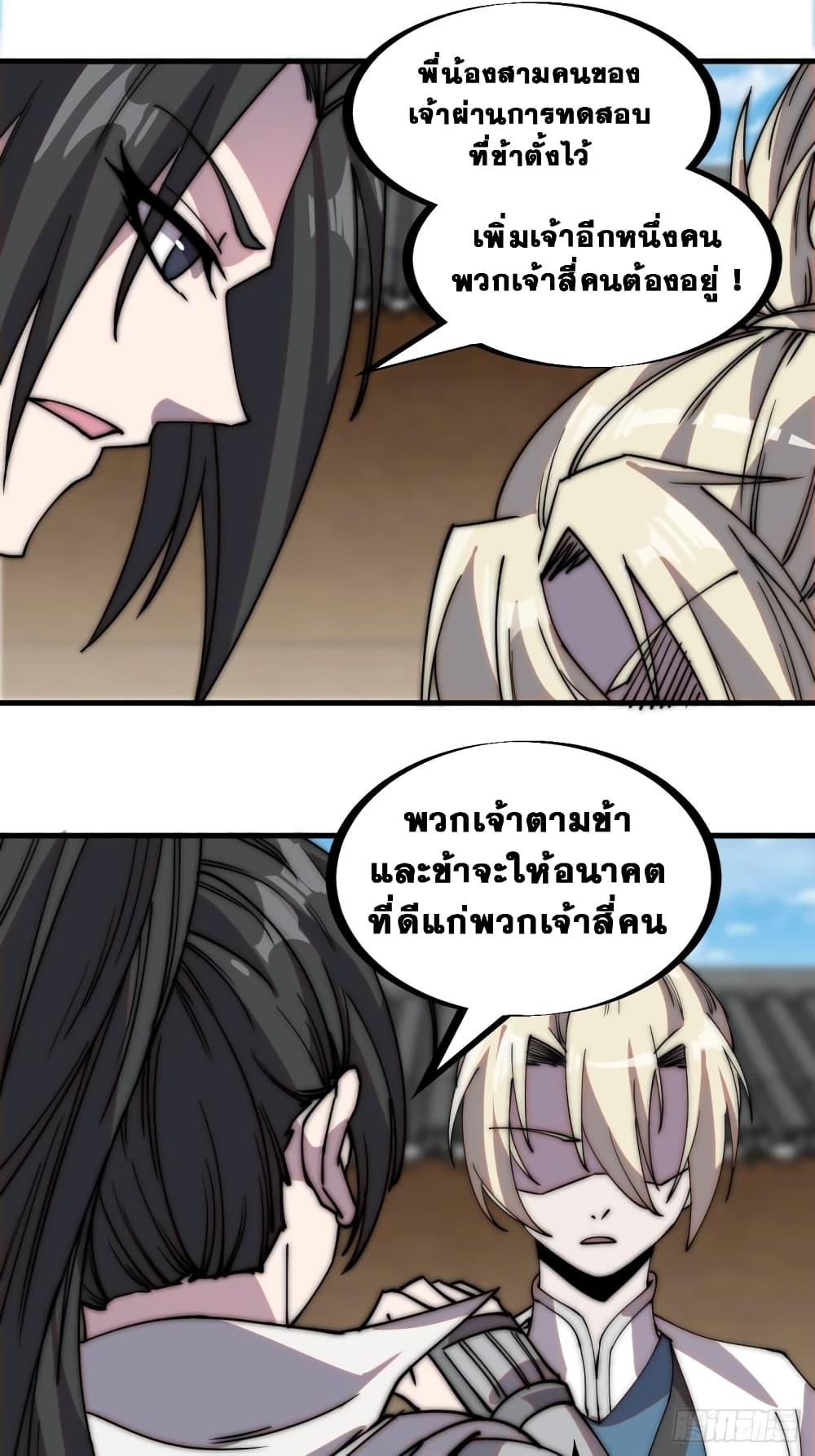 Manga-lc-com อ่านมังงะ อ่านการ์ตูน ออนไลน์ ฟรี It Starts With A Mountain ตอนที่ 1 2 3 4 5 6 7 8 9 10 11 12 13 14 ฟรี ไม่มีโฆษณา Manga-lc - อ่าน มังงะ อ่าน การ์ตูน ออนไลน์ อ่านมังงะ ฟรี