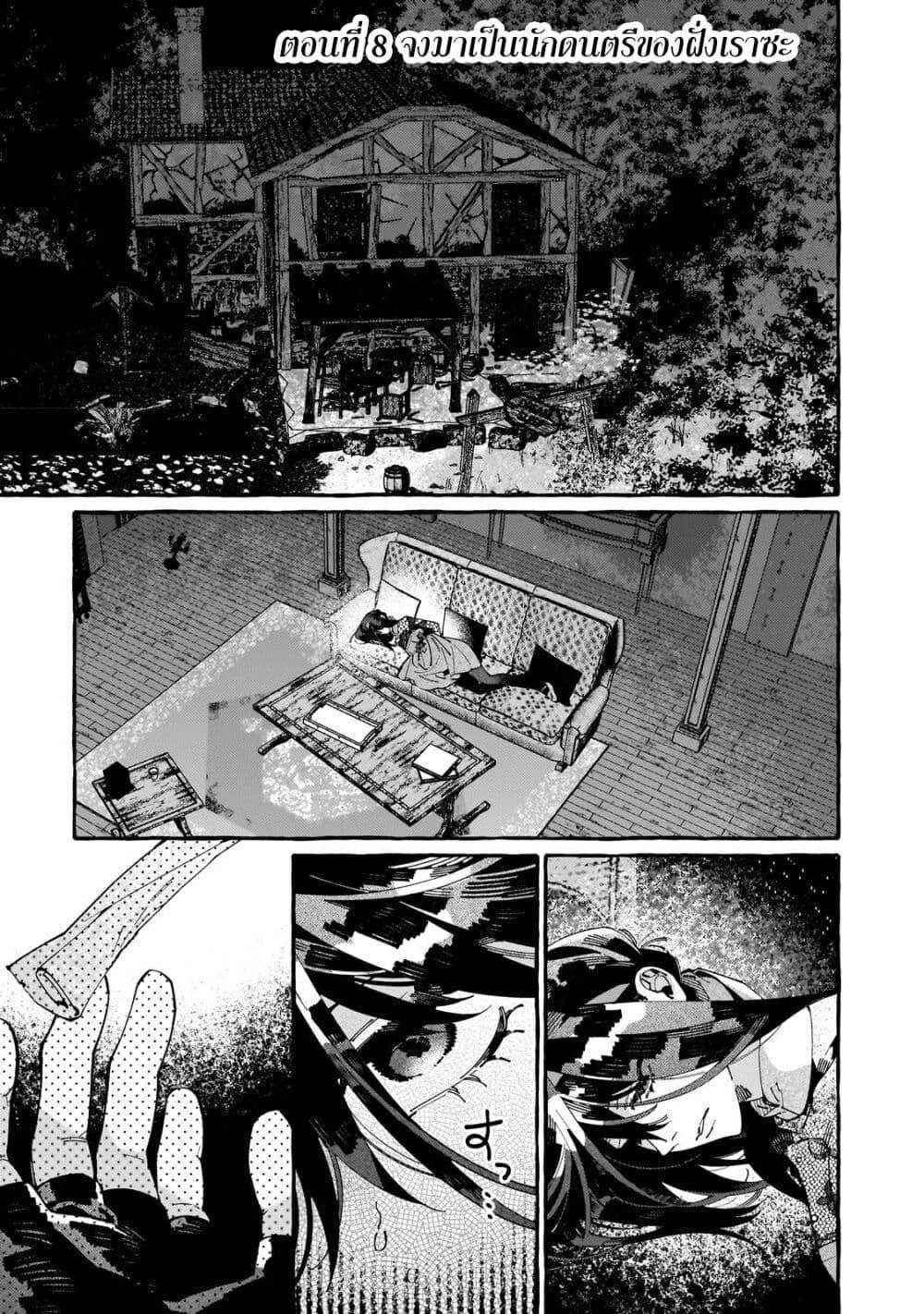 Manga-lc-com อ่านมังงะ อ่านการ์ตูน ออนไลน์ ฟรี Dropout kara no Saishuushoku Saki wa, Isekai no Saikyou Kishidan deshita ตอนที่ 1 2 3 4 5 6 7 8 9 10 11 12 13 14 ฟรี ไม่มีโฆษณา Manga-lc - อ่าน มังงะ อ่าน การ์ตูน ออนไลน์ อ่านมังงะ ฟรี