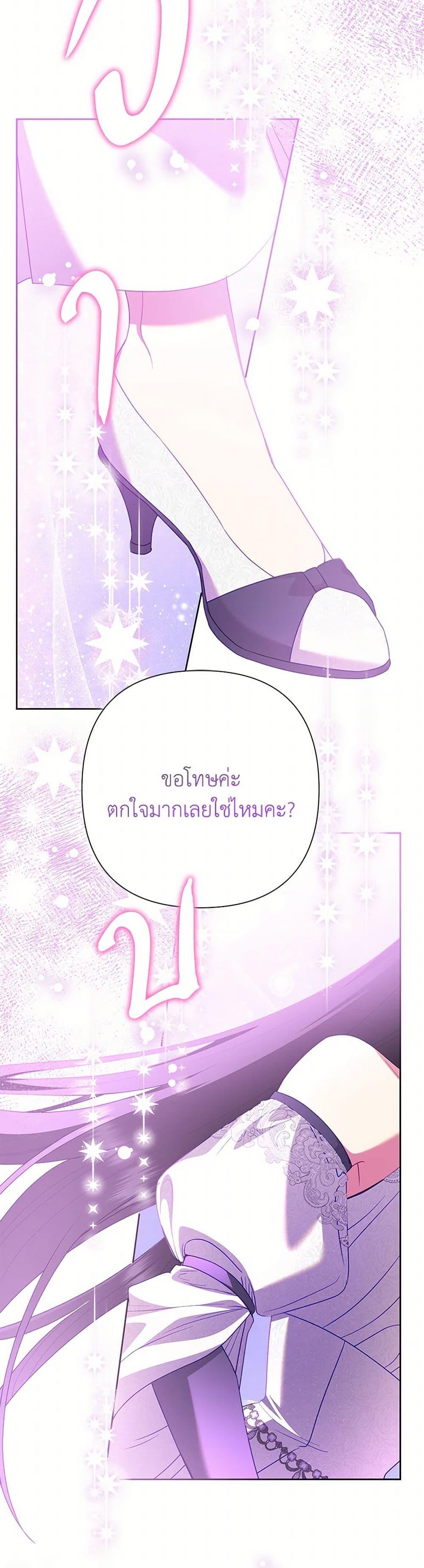 Manga-lc-com อ่านมังงะ อ่านการ์ตูน ออนไลน์ ฟรี Today the Villainess Has Fun Again ตอนที่ 1 2 3 4 5 6 7 8 9 10 11 12 13 14 ฟรี ไม่มีโฆษณา Manga-lc - อ่าน มังงะ อ่าน การ์ตูน ออนไลน์ อ่านมังงะ ฟรี