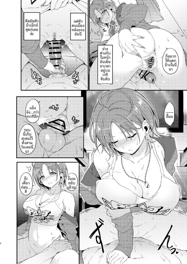 Doujin-Lc- อ่าน โดจิน มังฮวา เกาหลี ญี่ปุ่น จีน แปลไทย ฟุฟุ ขอโทษด้วยนะคะ (Kanonhou) (THE iDOLM@STER- Shiny Colors) ตอนที่ 1 2 3 4 5 6 7 8 9 10 11 12 13 14 ฟรี ไม่มีโฆษณา อ่าน โดจิน Manhwa เกาหลี ญี่ปุ่น จีน เรามีครบ คัดมาให้เน้นๆ โดจิน 18+ รับประกันความฟินโดย  Doujin Lc