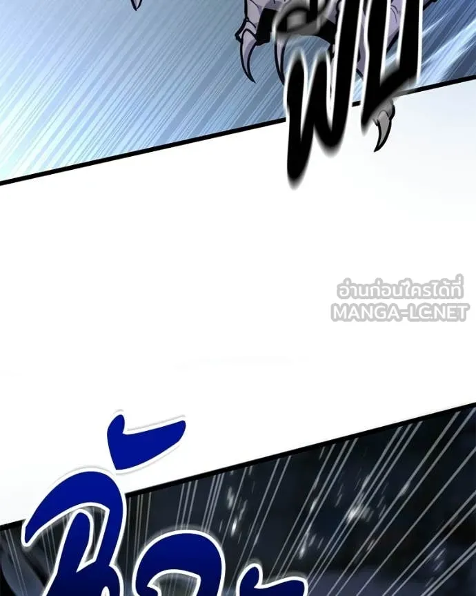 โทษที พื้นที่นี้ ตอนที่ 55 รูปที่ 130