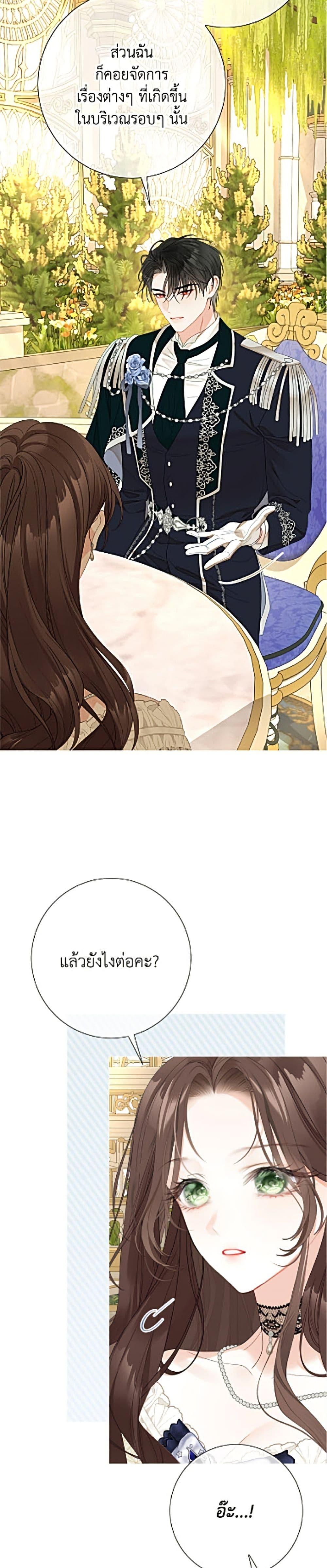 Manga-lc-com อ่านมังงะ อ่านการ์ตูน ออนไลน์ ฟรี The World Without My Sister Who Everyone Loved ตอนที่ 1 2 3 4 5 6 7 8 9 10 11 12 13 14 ฟรี ไม่มีโฆษณา Manga-lc - อ่าน มังงะ อ่าน การ์ตูน ออนไลน์ อ่านมังงะ ฟรี