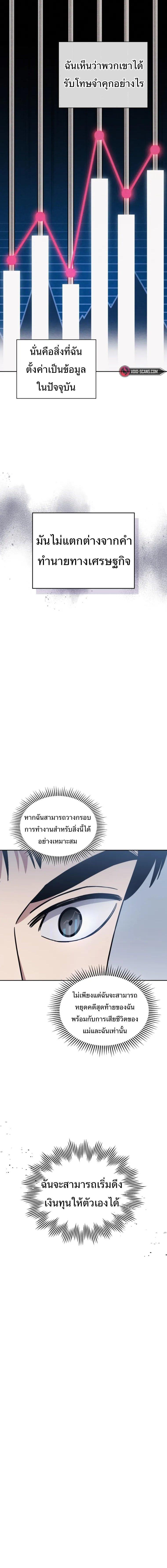 Manga-lc-com อ่านมังงะ อ่านการ์ตูน ออนไลน์ ฟรี Police Returner’s Reset Life ตอนที่ 1 2 3 4 5 6 7 8 9 10 11 12 13 14 ฟรี ไม่มีโฆษณา Manga-lc - อ่าน มังงะ อ่าน การ์ตูน ออนไลน์ อ่านมังงะ ฟรี