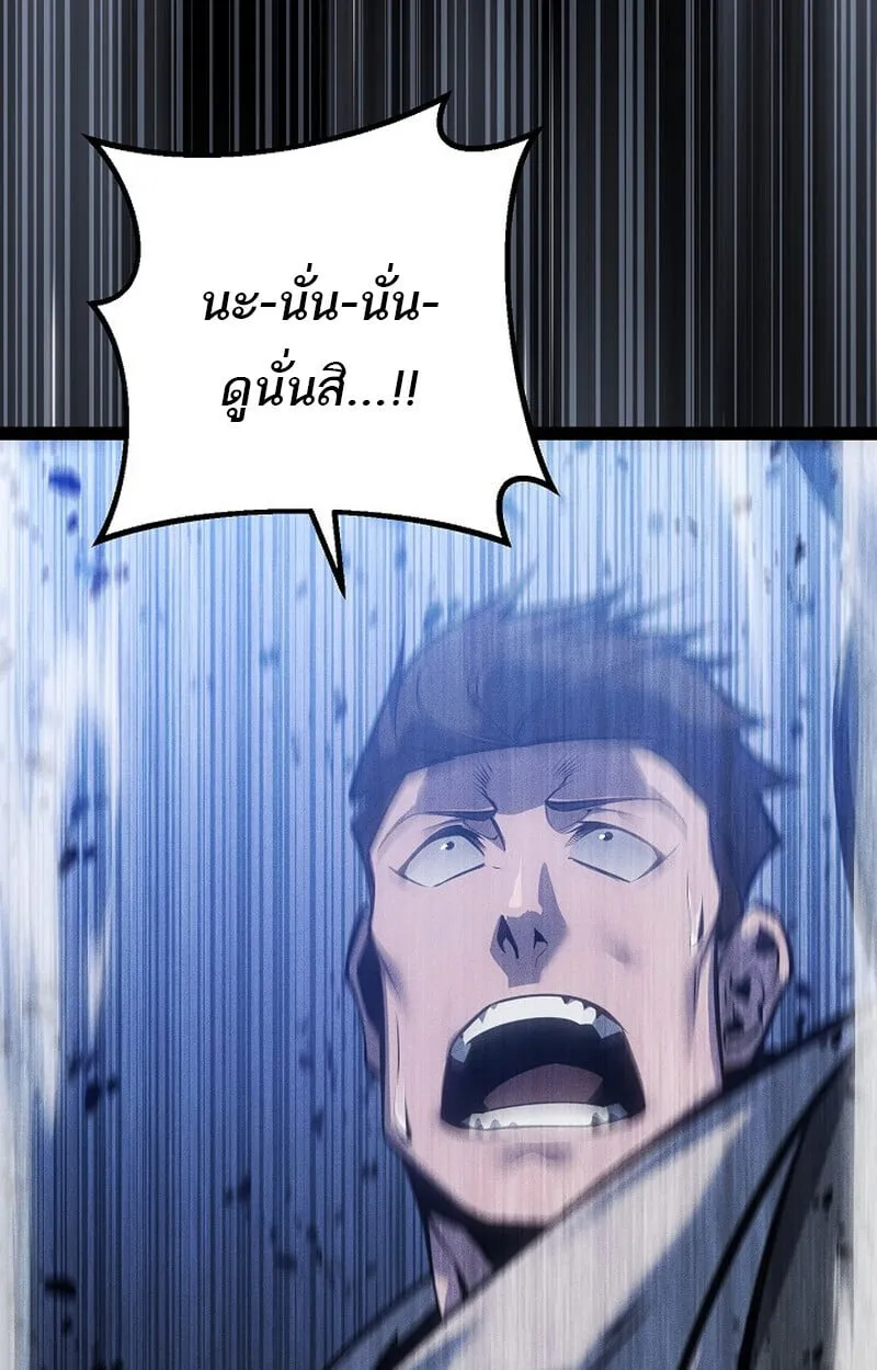 Regressing as the Reincarnated Bastard of the Sword Clan ตอนที่ ตอนที่ 68 รูปที่ 51