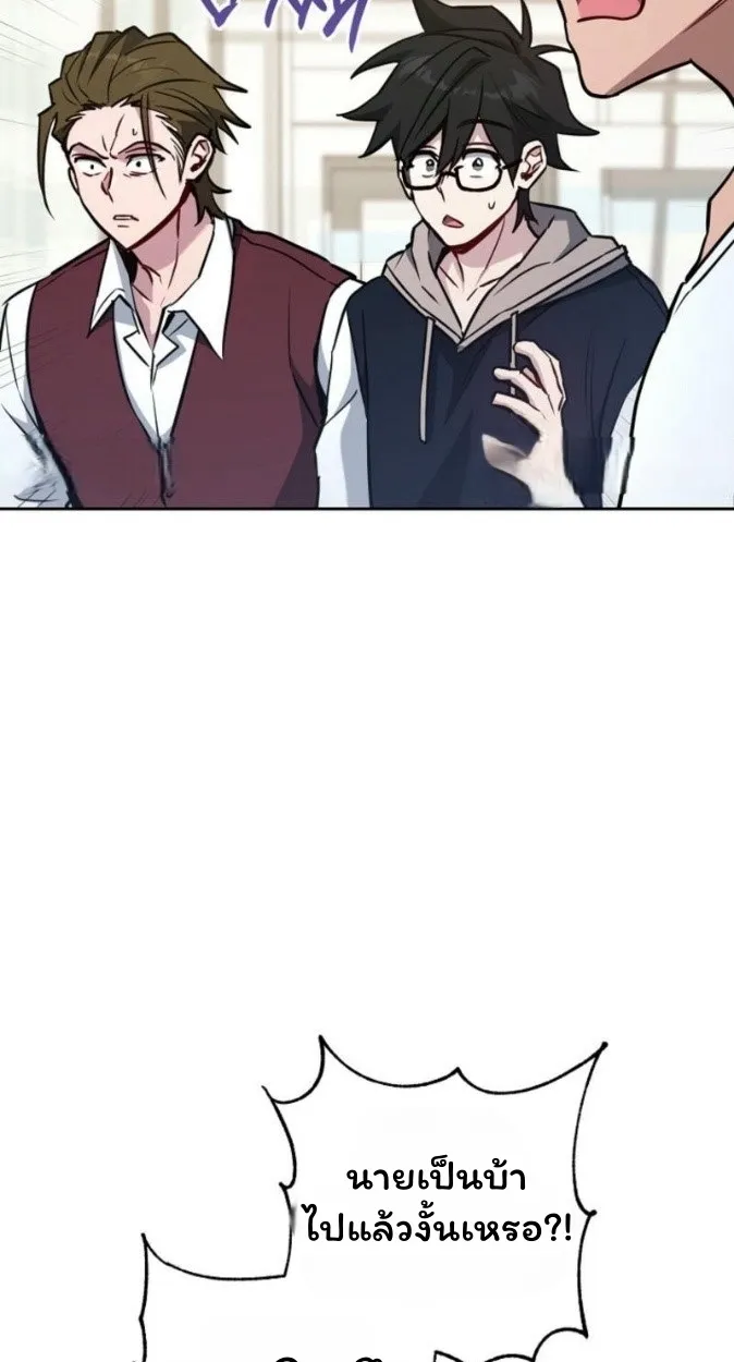 The Top Ranker_s Aspiring Writer Life Manual ท_อปแรงค_ฮ_นเตอร_อยากจะเป_นน_กเข_ยน ตอนที่ ตอนที่ 17 รูปที่ 8