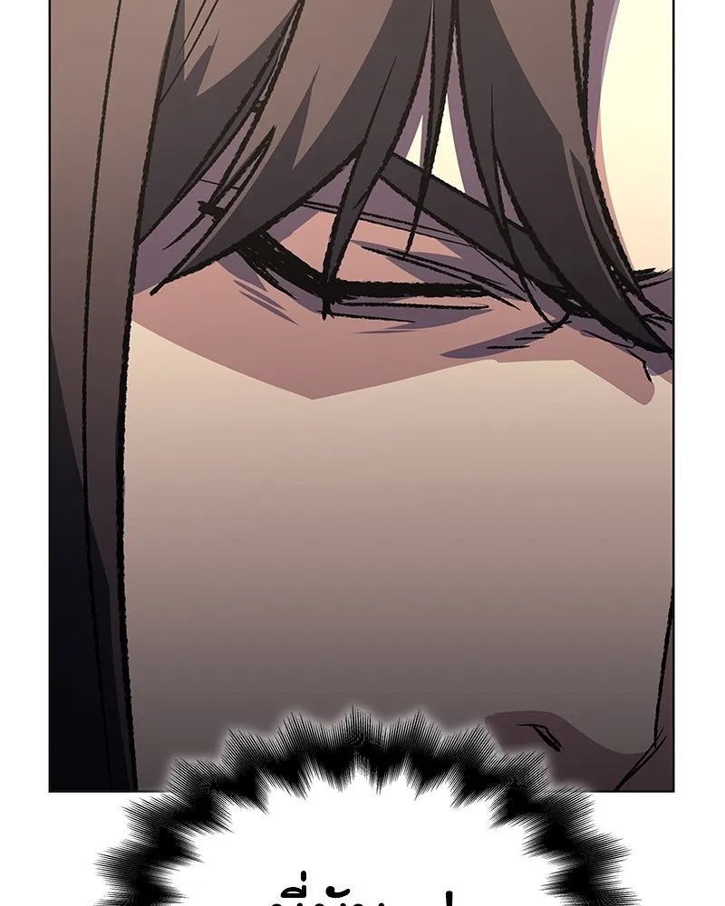 เกิดอีกทีเป็นว่าที่ประมุขลัทธิมาร ตอนที่ 46 รูปที่ 139