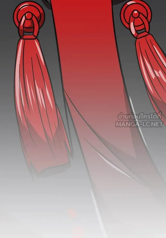 เพลเยอร์เลือดเทวะ ตอนที่ 94 รูปที่ 6