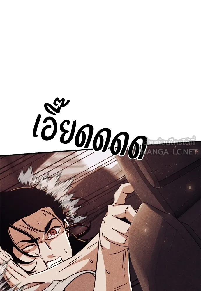 Zombie X Slasher ตอนที่ 4 รูปที่ 36