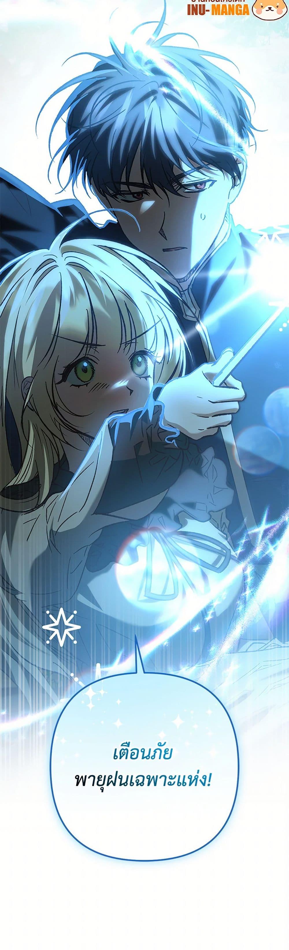 Manga-lc-com อ่านมังงะ อ่านการ์ตูน ออนไลน์ ฟรี The Male Lead Proposed to Me ตอนที่ 1 2 3 4 5 6 7 8 9 10 11 12 13 14 ฟรี ไม่มีโฆษณา Manga-lc - อ่าน มังงะ อ่าน การ์ตูน ออนไลน์ อ่านมังงะ ฟรี