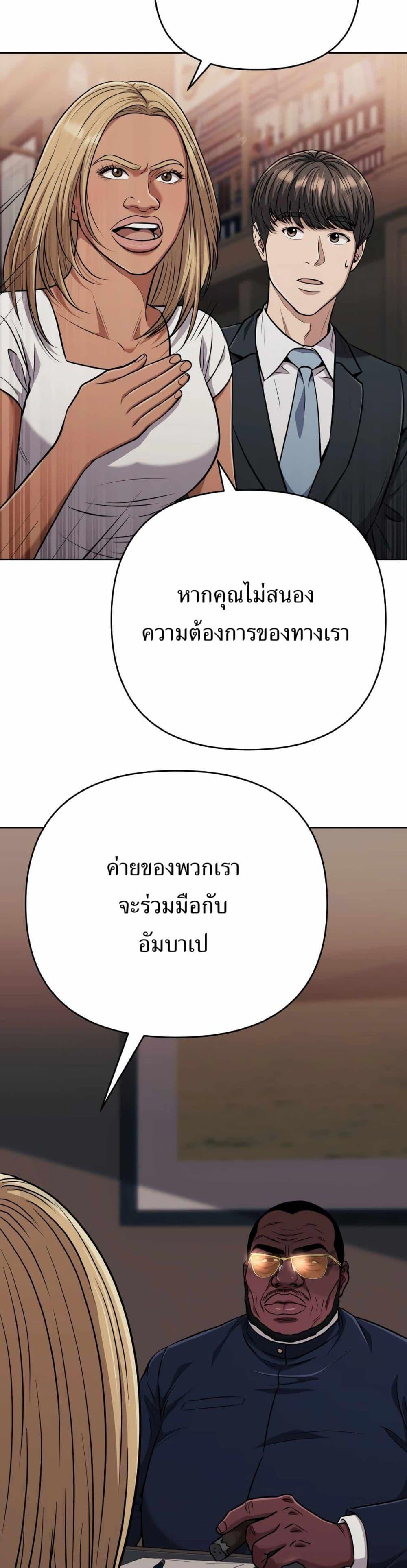 Manga-lc-com อ่านมังงะ อ่านการ์ตูน ออนไลน์ ฟรี New Employee Kim Chul-Soo ตอนที่ 1 2 3 4 5 6 7 8 9 10 11 12 13 14 ฟรี ไม่มีโฆษณา Manga-lc - อ่าน มังงะ อ่าน การ์ตูน ออนไลน์ อ่านมังงะ ฟรี