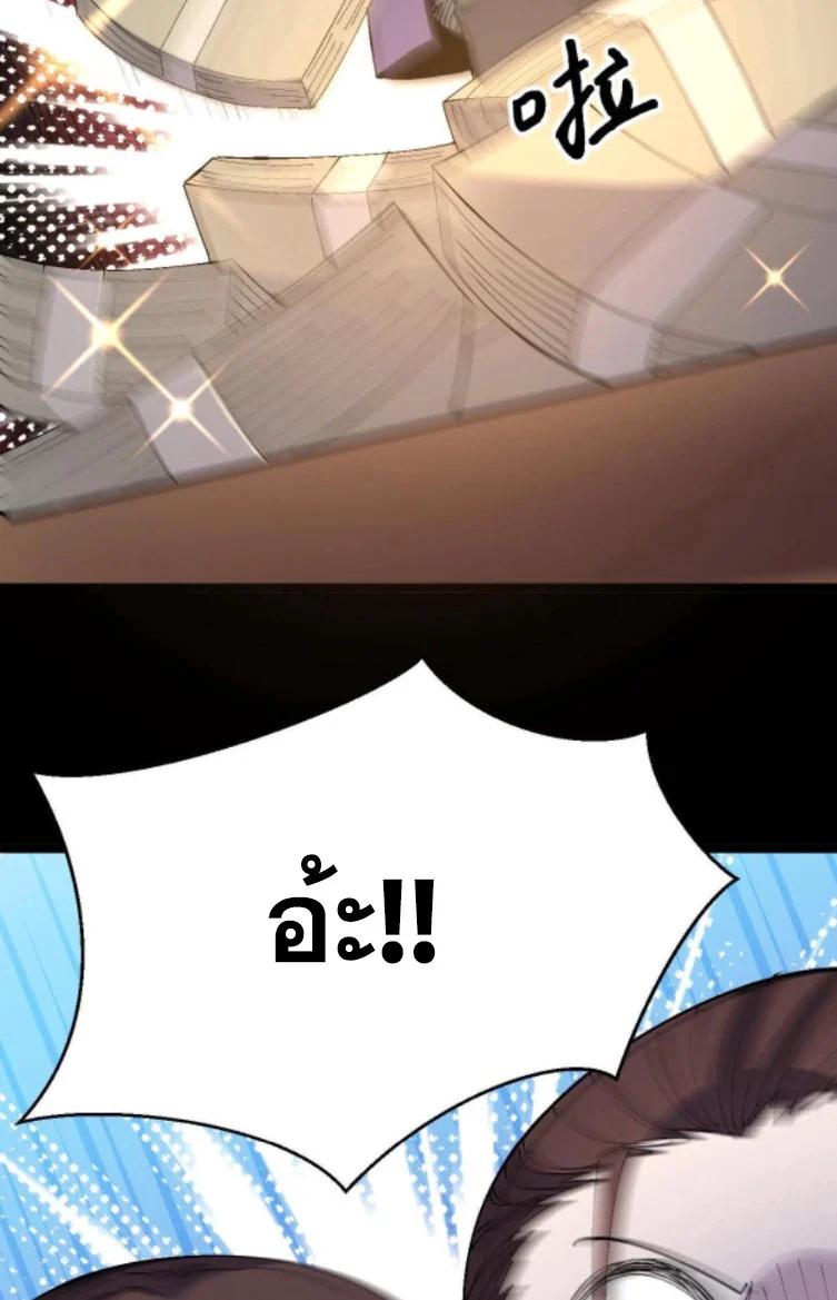 Manga-lc-com อ่านมังงะ อ่านการ์ตูน ออนไลน์ ฟรี Rebirth Back to 1983 to be a Millionaire ตอนที่ 1 2 3 4 5 6 7 8 9 10 11 12 13 14 ฟรี ไม่มีโฆษณา Manga-lc - อ่าน มังงะ อ่าน การ์ตูน ออนไลน์ อ่านมังงะ ฟรี