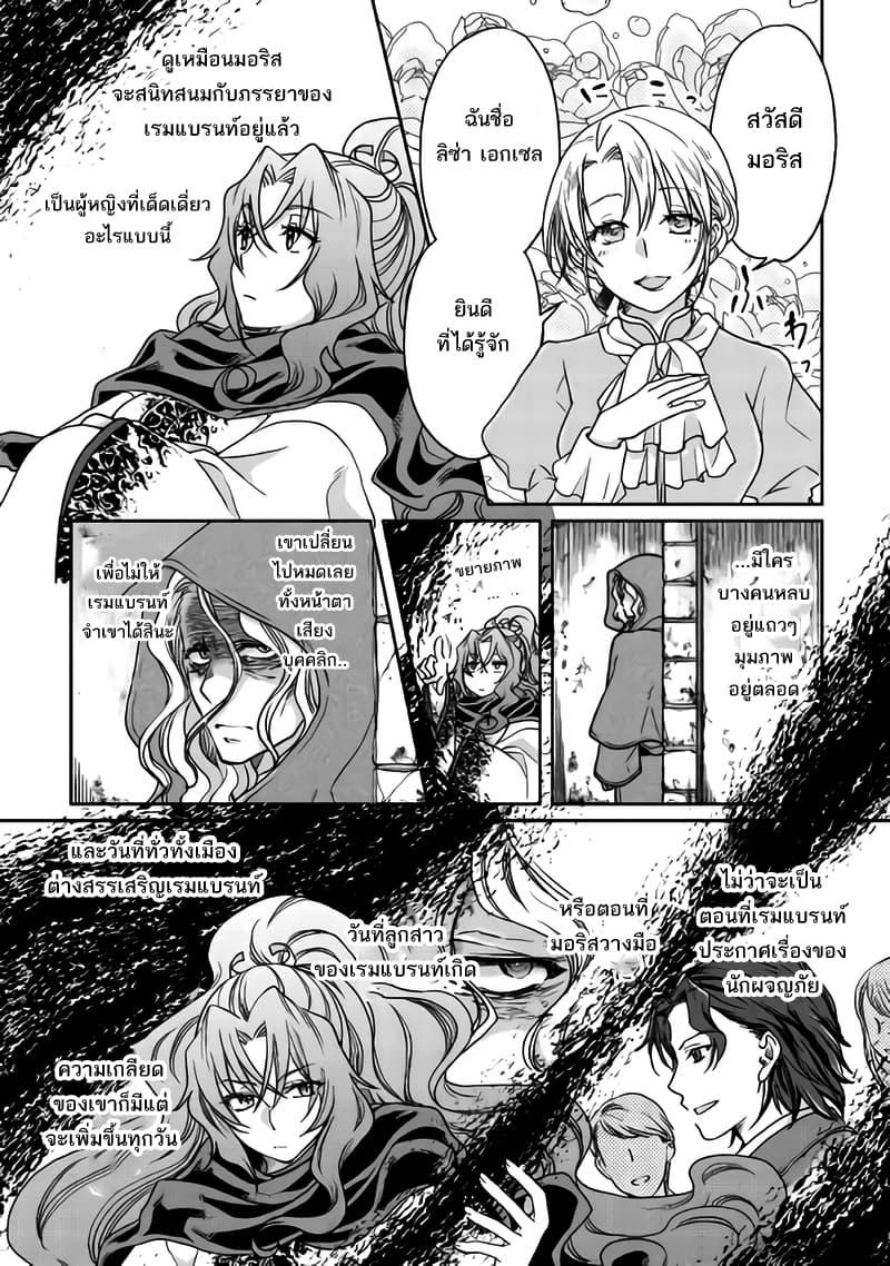 Manga-lc-com อ่านมังงะ อ่านการ์ตูน ออนไลน์ ฟรี Tsuki ga Michibiku Isekai Douchuu ตอนที่ 1 2 3 4 5 6 7 8 9 10 11 12 13 14 ฟรี ไม่มีโฆษณา Manga-lc - อ่าน มังงะ อ่าน การ์ตูน ออนไลน์ อ่านมังงะ ฟรี