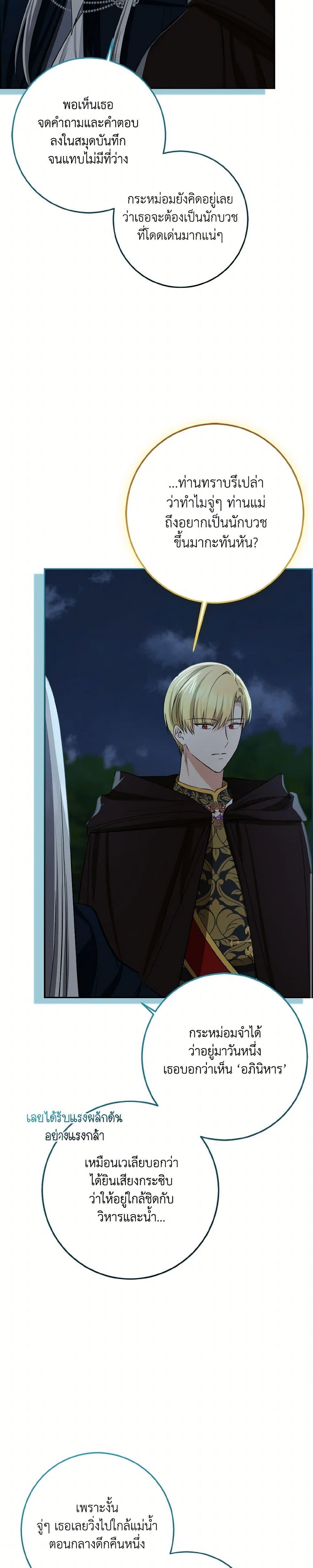 Manga-lc-com อ่านมังงะ อ่านการ์ตูน ออนไลน์ ฟรี Our Tyrant Became Young ตอนที่ 1 2 3 4 5 6 7 8 9 10 11 12 13 14 ฟรี ไม่มีโฆษณา Manga-lc - อ่าน มังงะ อ่าน การ์ตูน ออนไลน์ อ่านมังงะ ฟรี