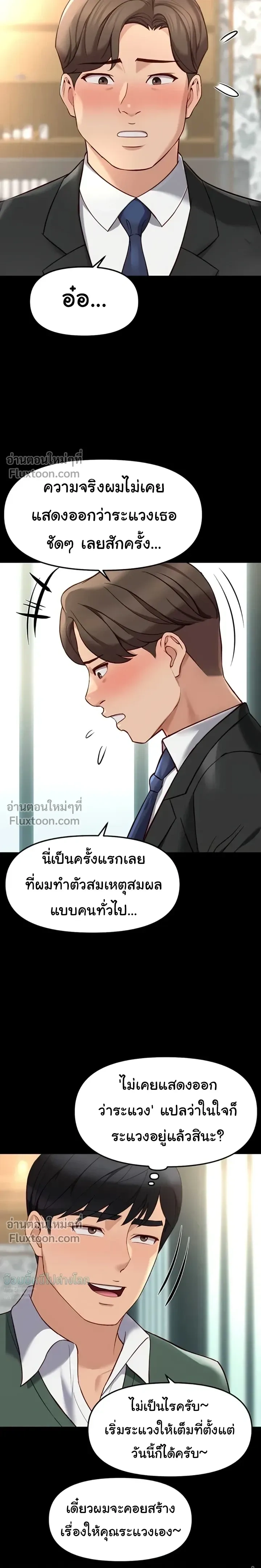 Doujin-Lc- อ่าน โดจิน มังฮวา เกาหลี ญี่ปุ่น จีน แปลไทย Common Sense Manipulation Program โปรแกรมปรับเปลี่ยนสามัญสำนึก ตอนที่ 1 2 3 4 5 6 7 8 9 10 11 12 13 14 ฟรี ไม่มีโฆษณา อ่าน โดจิน Manhwa เกาหลี ญี่ปุ่น จีน เรามีครบ คัดมาให้เน้นๆ โดจิน 18+ รับประกันความฟินโดย  Doujin Lc