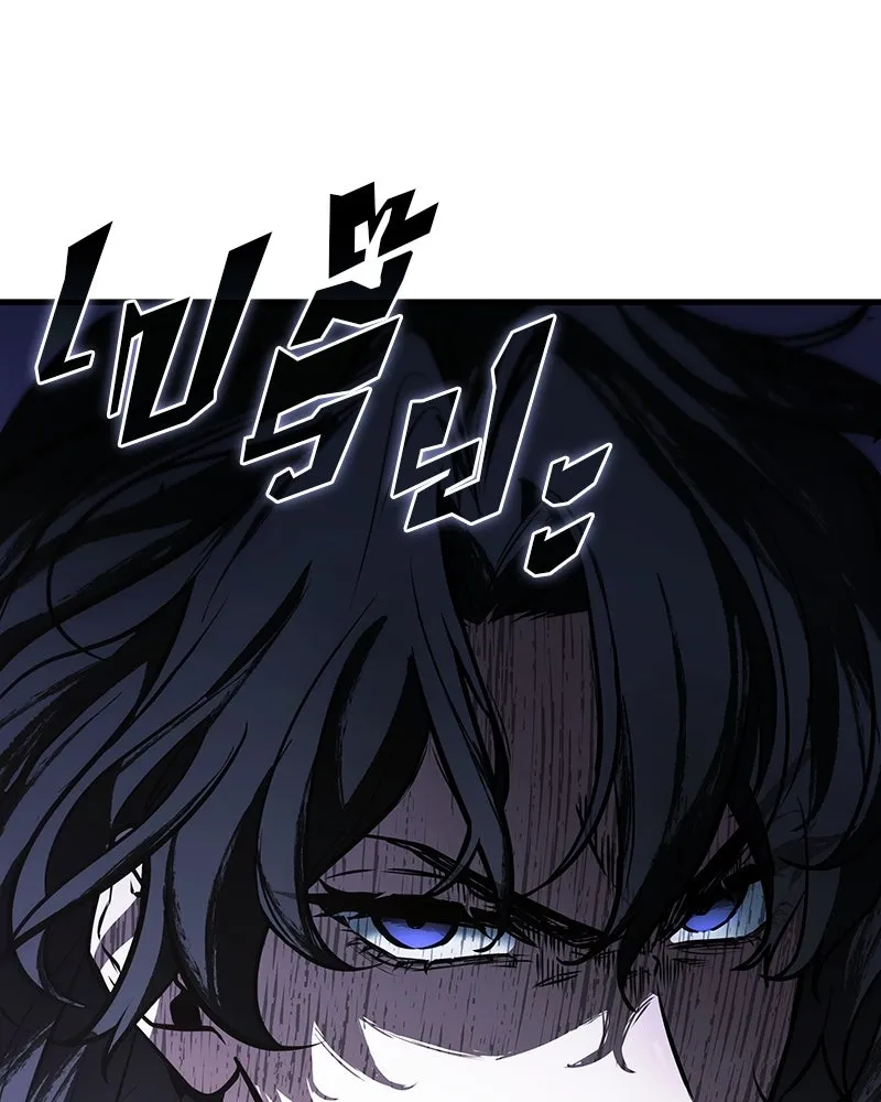 Omniscient Reader อ่านชะตาวันสิ้นโลก ตอนที่ 43 ดาบทลายนภา (3) รูปที่ 31