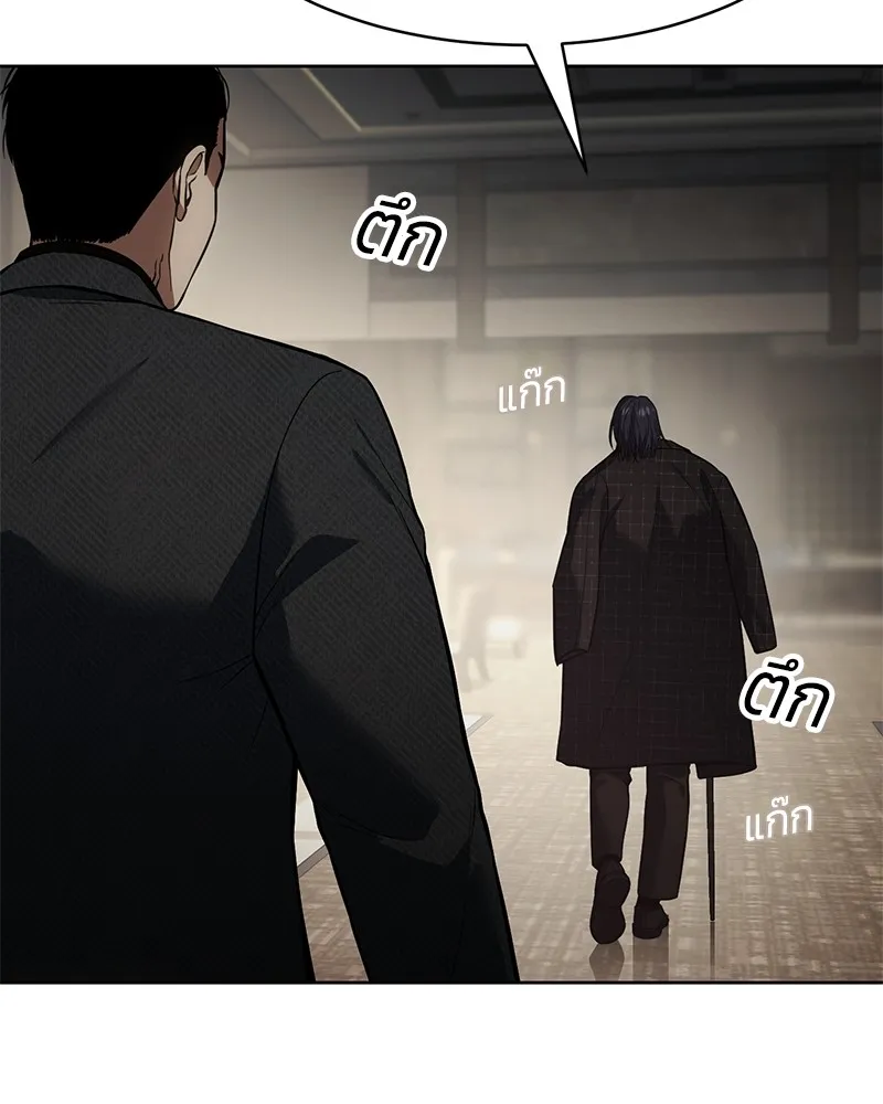 แบคXX ตอนที่ 47 รูปที่ 146