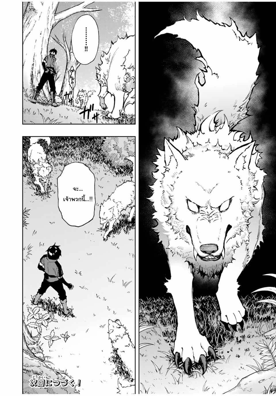 Manga-lc-com อ่านมังงะ อ่านการ์ตูน ออนไลน์ ฟรี Rettoujin no Maken Tsukai ตอนที่ 1 2 3 4 5 6 7 8 9 10 11 12 13 14 ฟรี ไม่มีโฆษณา Manga-lc - อ่าน มังงะ อ่าน การ์ตูน ออนไลน์ อ่านมังงะ ฟรี