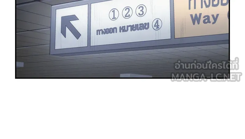 Omniscient Reader อ่านชะตาวันสิ้นโลก ตอนที่ 04 การเสแสร้งก็นับเป็นความดี(2) รูปที่ 102