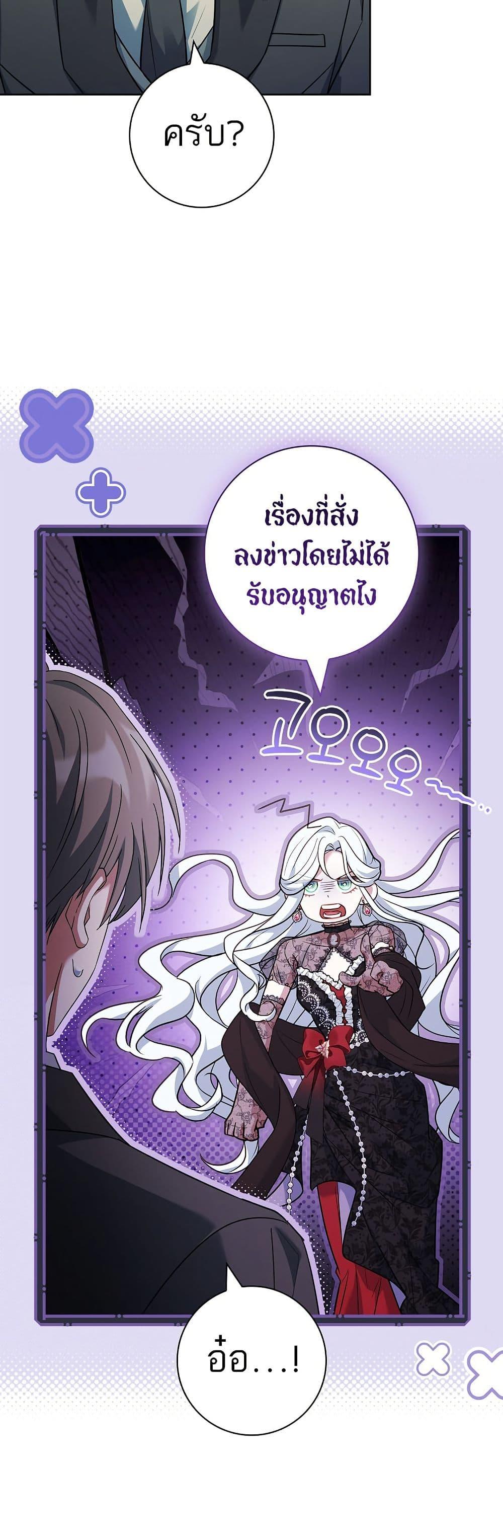Manga-lc-com อ่านมังงะ อ่านการ์ตูน ออนไลน์ ฟรี Honey, Why Can’t We Get a Divorce ตอนที่ 1 2 3 4 5 6 7 8 9 10 11 12 13 14 ฟรี ไม่มีโฆษณา Manga-lc - อ่าน มังงะ อ่าน การ์ตูน ออนไลน์ อ่านมังงะ ฟรี