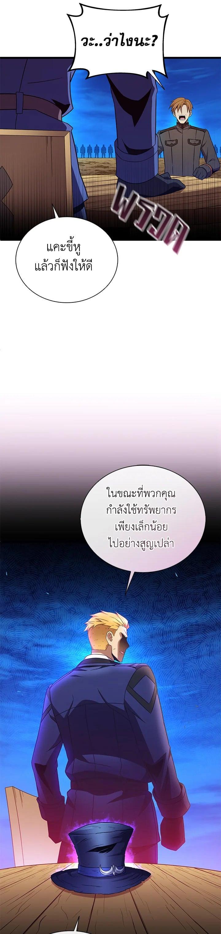 Manga-lc-com อ่านมังงะ อ่านการ์ตูน ออนไลน์ ฟรี Arcane Sniper ตอนที่ 1 2 3 4 5 6 7 8 9 10 11 12 13 14 ฟรี ไม่มีโฆษณา Manga-lc - อ่าน มังงะ อ่าน การ์ตูน ออนไลน์ อ่านมังงะ ฟรี