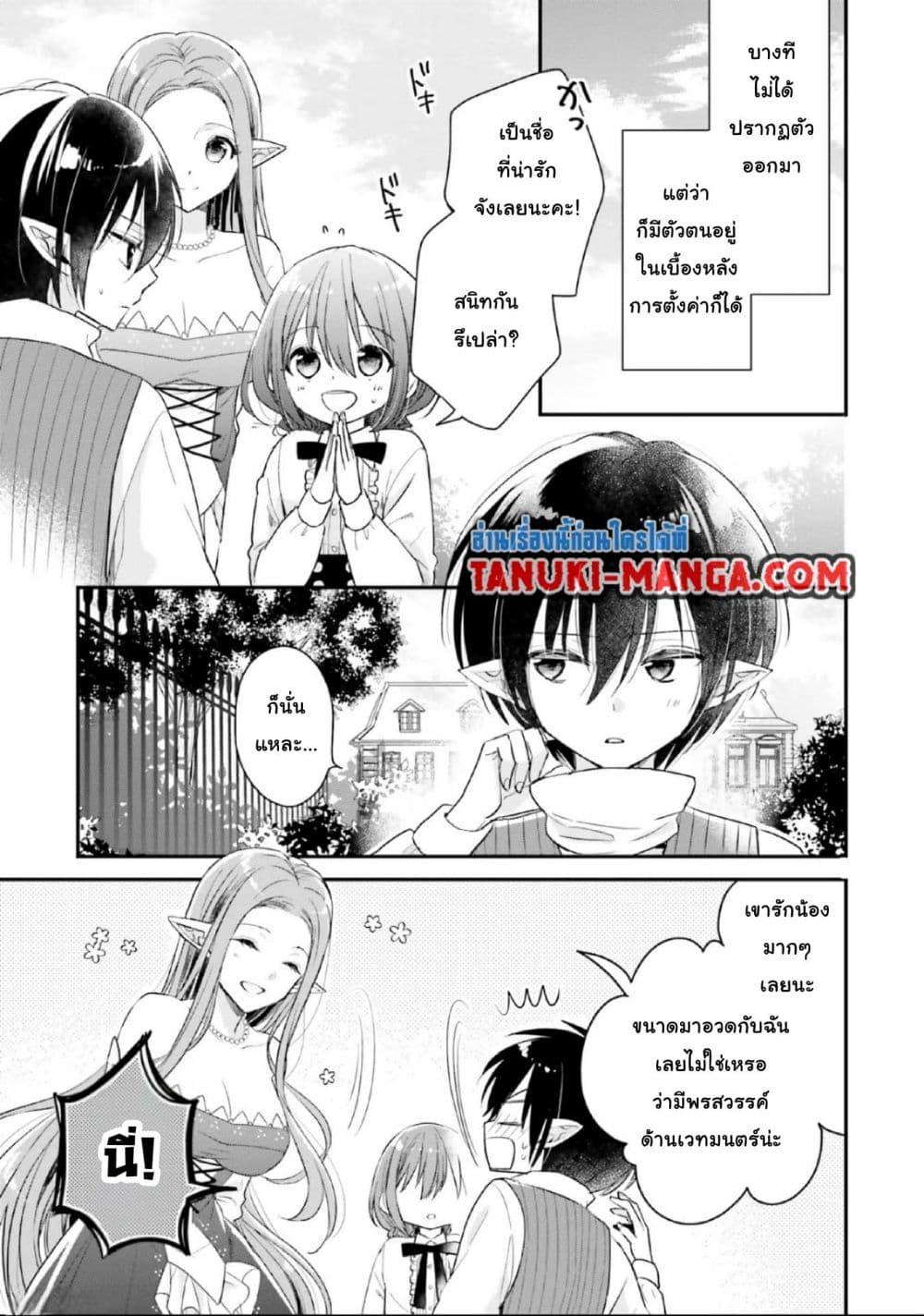 Manga-lc-com อ่านมังงะ อ่านการ์ตูน ออนไลน์ ฟรี Yuusha-sama No Osananajimi To Iu Shokugyou No Make Heroin Ni Tensei Shita No De, Chougou-shi Ni Job Change Shimasu. ตอนที่ 1 2 3 4 5 6 7 8 9 10 11 12 13 14 ฟรี ไม่มีโฆษณา Manga-lc - อ่าน มังงะ อ่าน การ์ตูน ออนไลน์ อ่านมังงะ ฟรี