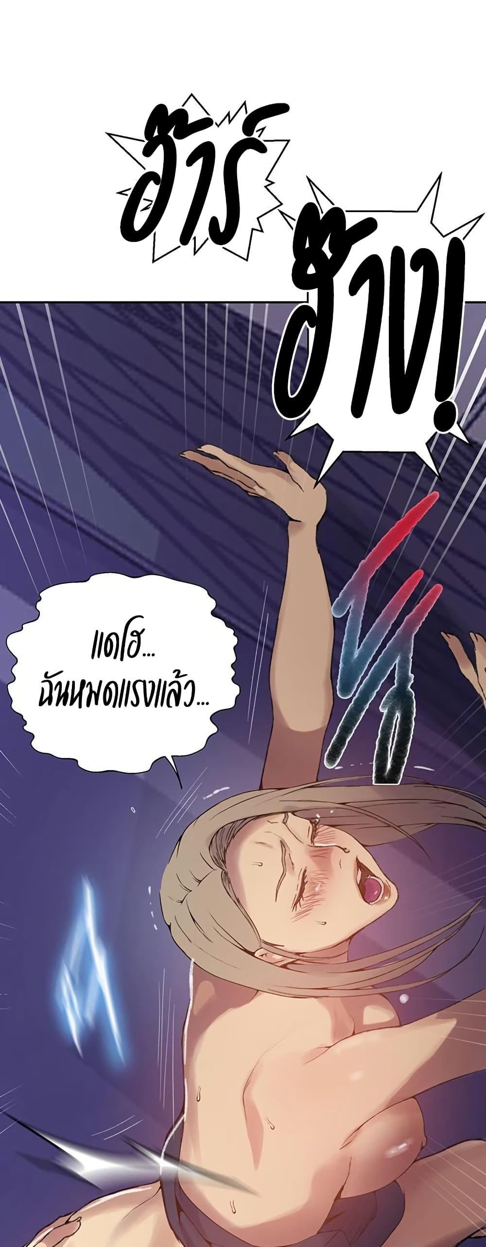 Doujin-Lc- อ่าน โดจิน มังฮวา เกาหลี ญี่ปุ่น จีน แปลไทย Secret Class ตอนที่ 1 2 3 4 5 6 7 8 9 10 11 12 13 14 ฟรี ไม่มีโฆษณา อ่าน โดจิน Manhwa เกาหลี ญี่ปุ่น จีน เรามีครบ คัดมาให้เน้นๆ โดจิน 18+ รับประกันความฟินโดย  Doujin Lc