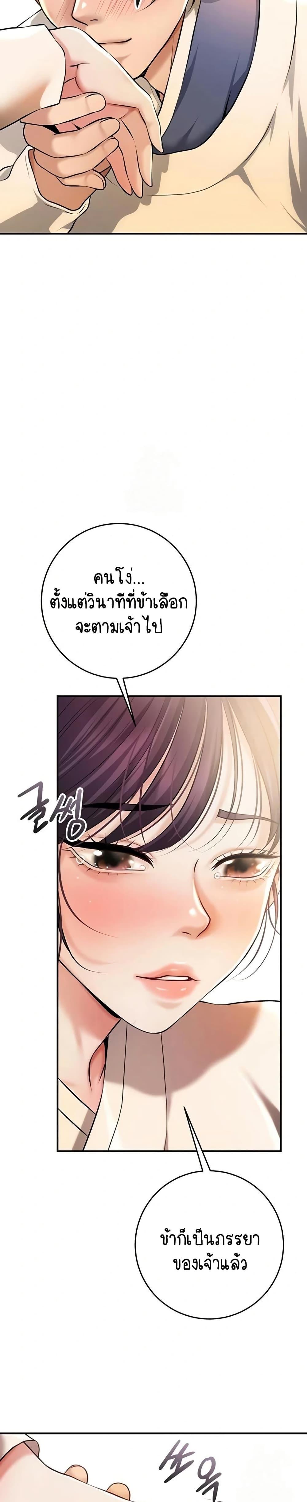 Doujin-Lc- อ่าน โดจิน มังฮวา เกาหลี ญี่ปุ่น จีน แปลไทย Brothel ตอนที่ 1 2 3 4 5 6 7 8 9 10 11 12 13 14 ฟรี ไม่มีโฆษณา อ่าน โดจิน Manhwa เกาหลี ญี่ปุ่น จีน เรามีครบ คัดมาให้เน้นๆ โดจิน 18+ รับประกันความฟินโดย  Doujin Lc