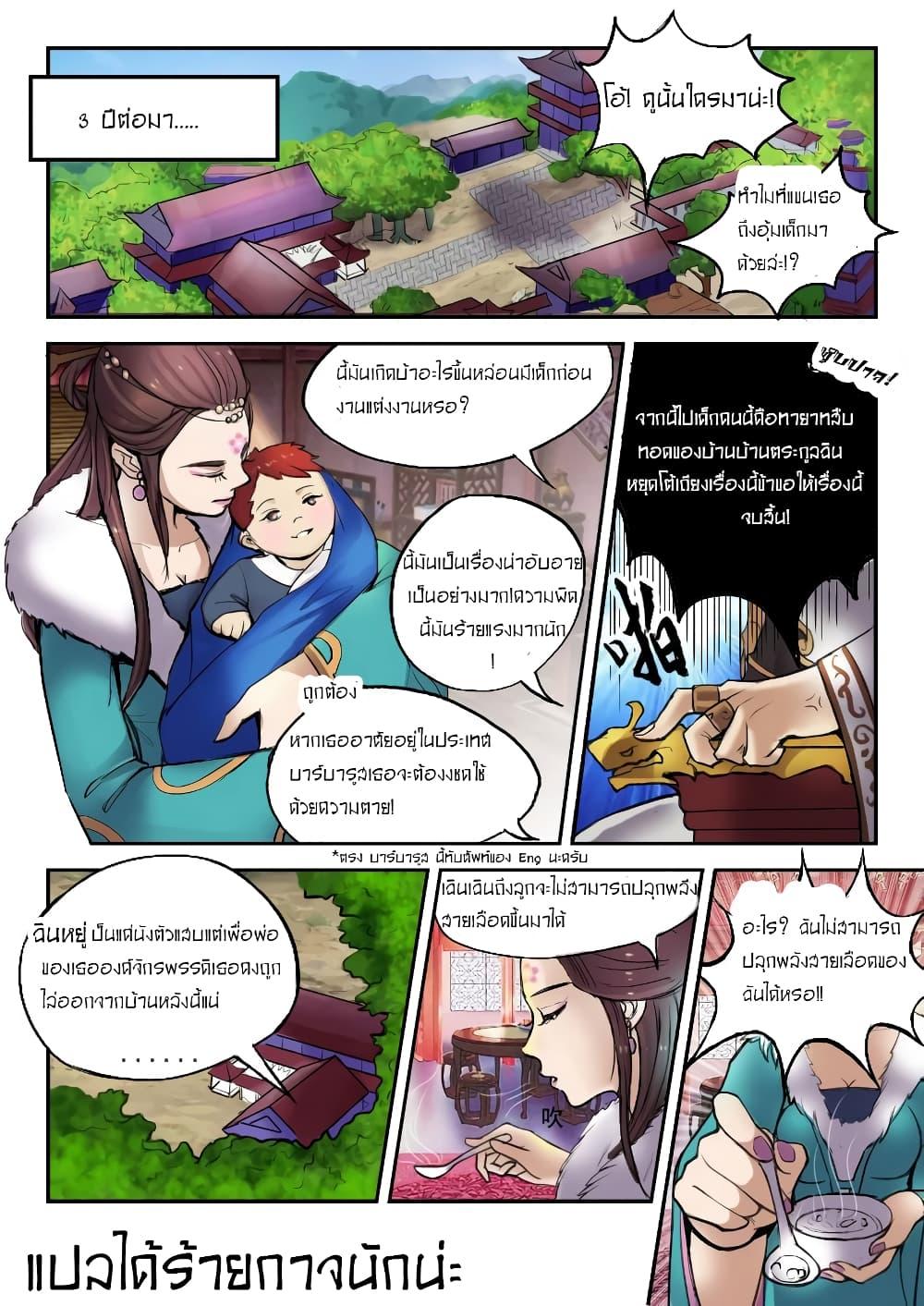Manga-lc-com อ่านมังงะ อ่านการ์ตูน ออนไลน์ ฟรี Martial Master ตอนที่ 1 2 3 4 5 6 7 8 9 10 11 12 13 14 ฟรี ไม่มีโฆษณา Manga-lc - อ่าน มังงะ อ่าน การ์ตูน ออนไลน์ อ่านมังงะ ฟรี