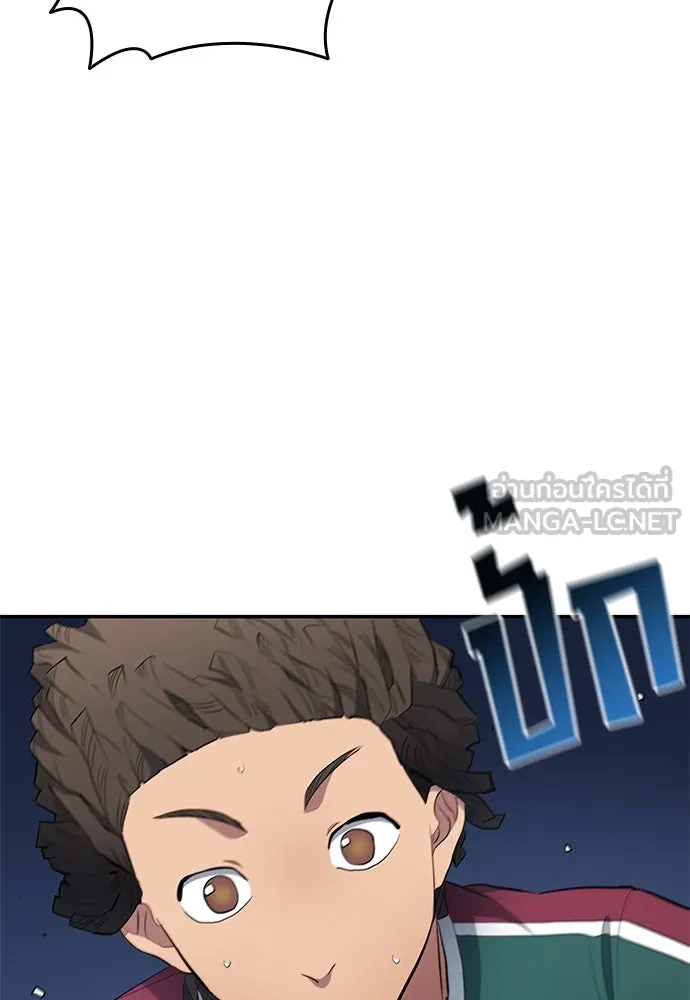 นักเตะแข้งสวรรค์ ตอนที่ 61 รูปที่ 51