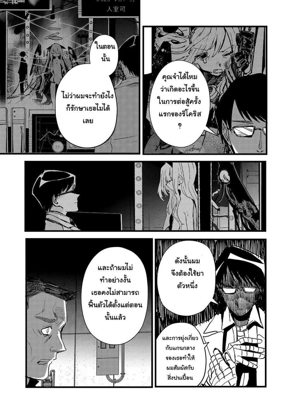 Manga-lc-com อ่านมังงะ อ่านการ์ตูน ออนไลน์ ฟรี Maria Children ตอนที่ 1 2 3 4 5 6 7 8 9 10 11 12 13 14 ฟรี ไม่มีโฆษณา Manga-lc - อ่าน มังงะ อ่าน การ์ตูน ออนไลน์ อ่านมังงะ ฟรี