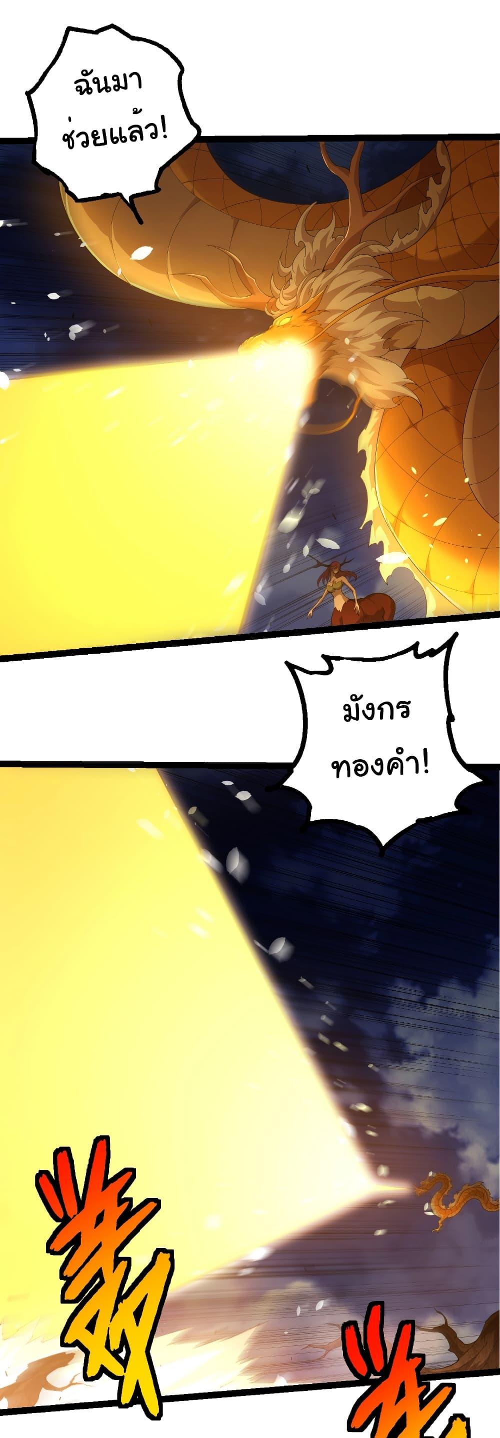 Manga-lc-com อ่านมังงะ อ่านการ์ตูน ออนไลน์ ฟรี Evolution from the Big Tree ตอนที่ 1 2 3 4 5 6 7 8 9 10 11 12 13 14 ฟรี ไม่มีโฆษณา Manga-lc - อ่าน มังงะ อ่าน การ์ตูน ออนไลน์ อ่านมังงะ ฟรี