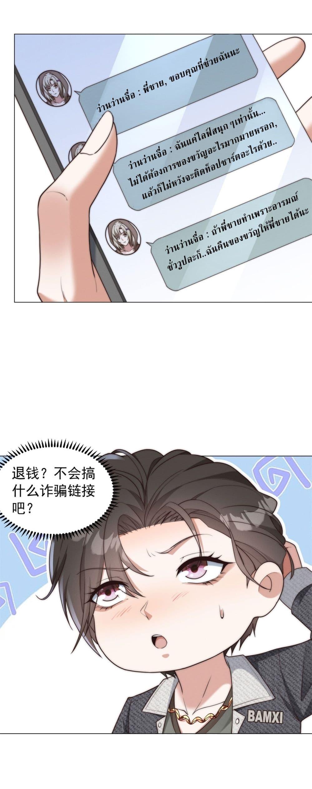 Manga-lc-com อ่านมังงะ อ่านการ์ตูน ออนไลน์ ฟรี Dominating With the Price Collapse System ตอนที่ 1 2 3 4 5 6 7 8 9 10 11 12 13 14 ฟรี ไม่มีโฆษณา Manga-lc - อ่าน มังงะ อ่าน การ์ตูน ออนไลน์ อ่านมังงะ ฟรี