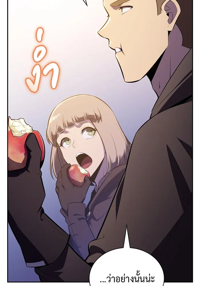 ลูกชายคนเล็กของดยุกคือมือสังหาร ตอนที่ 38 รูปที่ 56