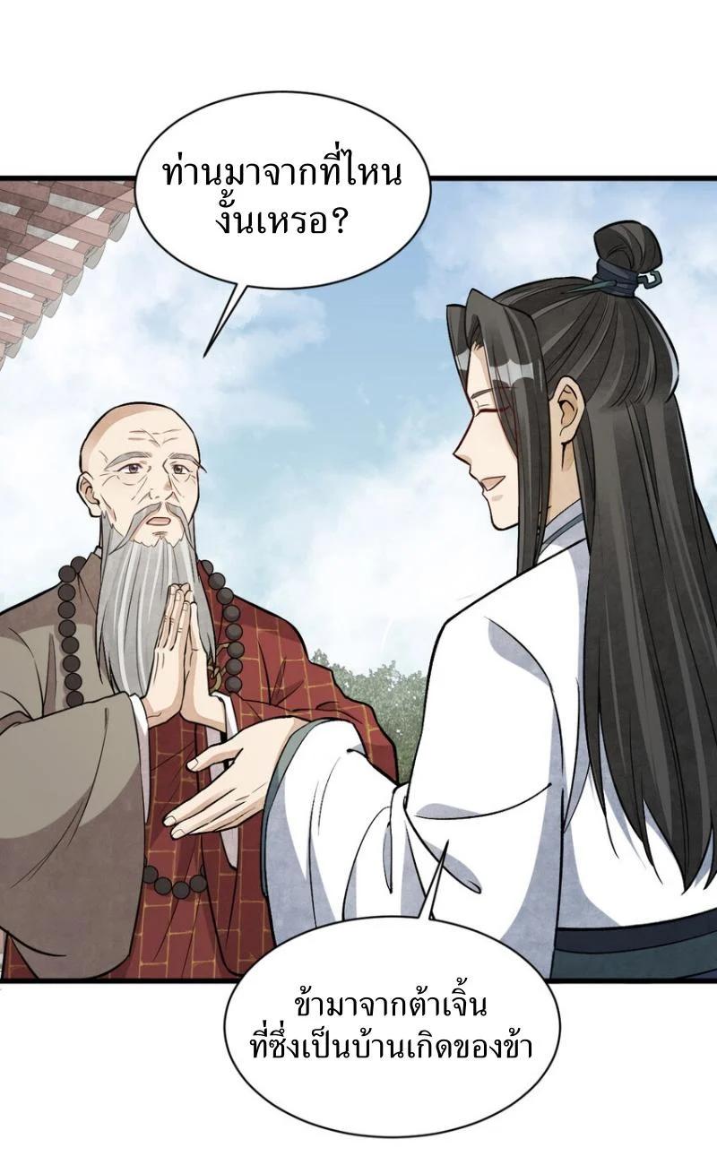 Manga-lc-com อ่านมังงะ อ่านการ์ตูน ออนไลน์ ฟรี Lan Ke Qi Yuan ตอนที่ 1 2 3 4 5 6 7 8 9 10 11 12 13 14 ฟรี ไม่มีโฆษณา Manga-lc - อ่าน มังงะ อ่าน การ์ตูน ออนไลน์ อ่านมังงะ ฟรี