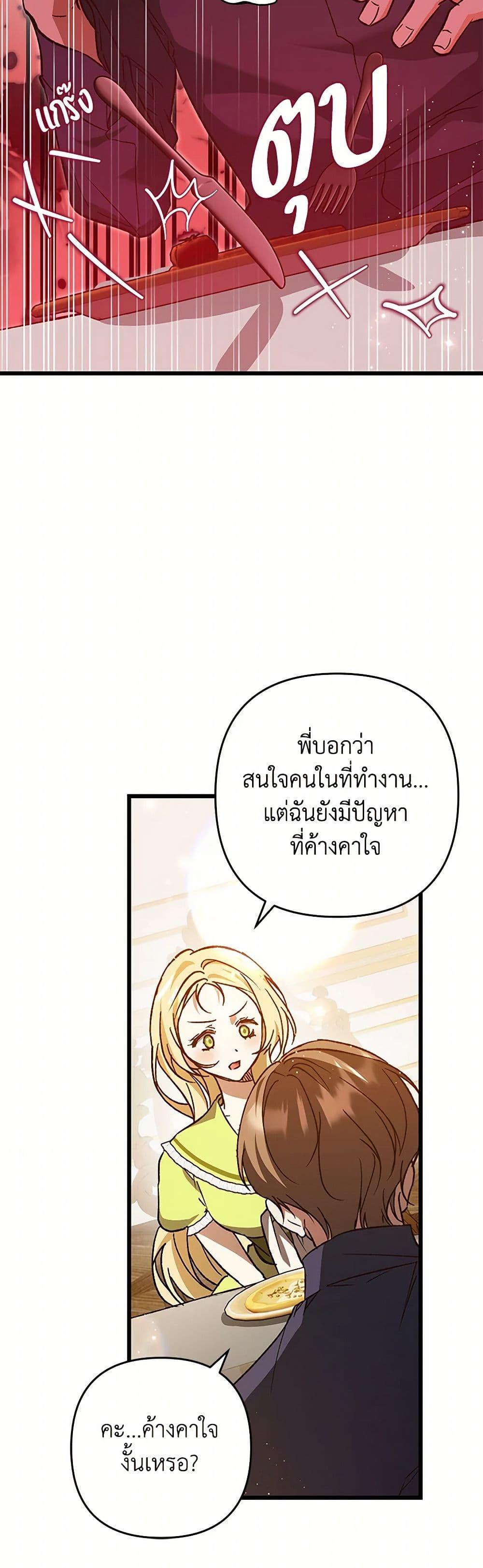 Manga-lc-com อ่านมังงะ อ่านการ์ตูน ออนไลน์ ฟรี The Male Lead Proposed to Me ตอนที่ 1 2 3 4 5 6 7 8 9 10 11 12 13 14 ฟรี ไม่มีโฆษณา Manga-lc - อ่าน มังงะ อ่าน การ์ตูน ออนไลน์ อ่านมังงะ ฟรี