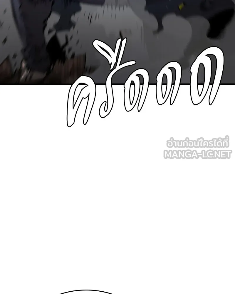 Player ตอนที่ 58 รูปที่ 69