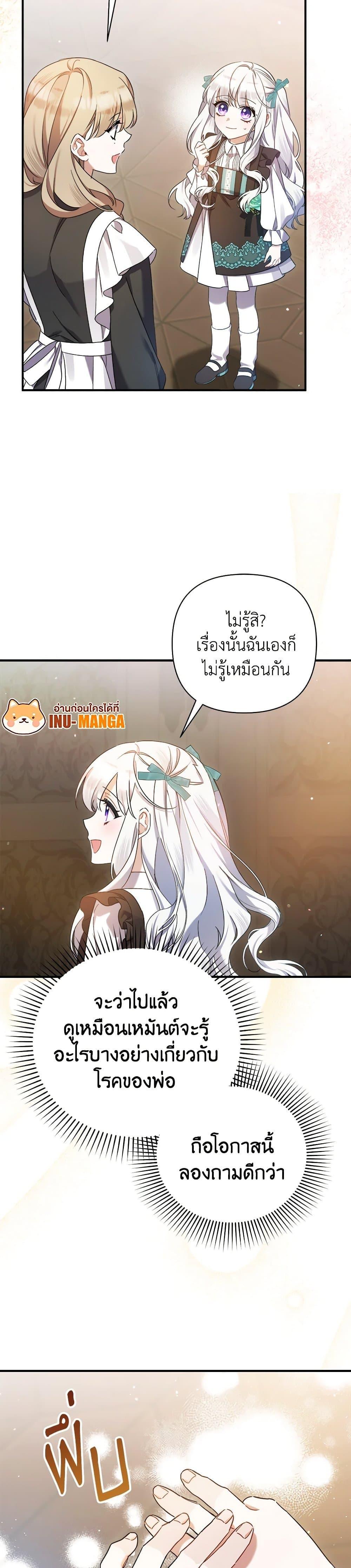 Manga-lc-com อ่านมังงะ อ่านการ์ตูน ออนไลน์ ฟรี I Was Just Taking Care of My Sick Father ตอนที่ 1 2 3 4 5 6 7 8 9 10 11 12 13 14 ฟรี ไม่มีโฆษณา Manga-lc - อ่าน มังงะ อ่าน การ์ตูน ออนไลน์ อ่านมังงะ ฟรี