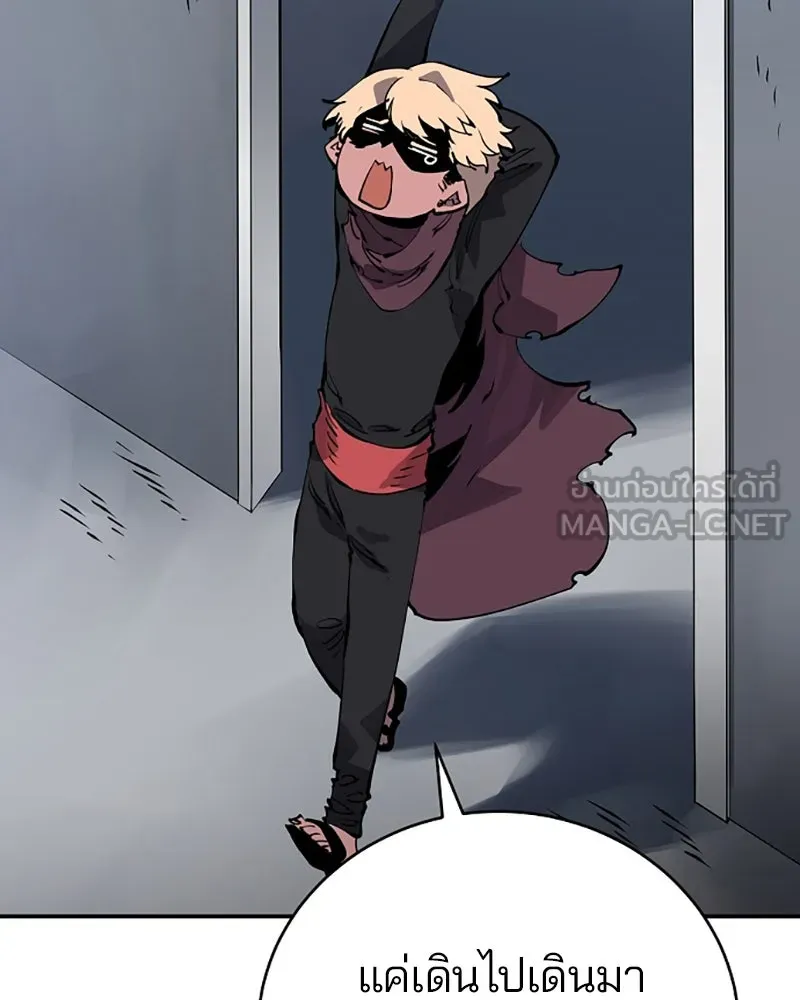 Player ตอนที่ 46 รูปที่ 3
