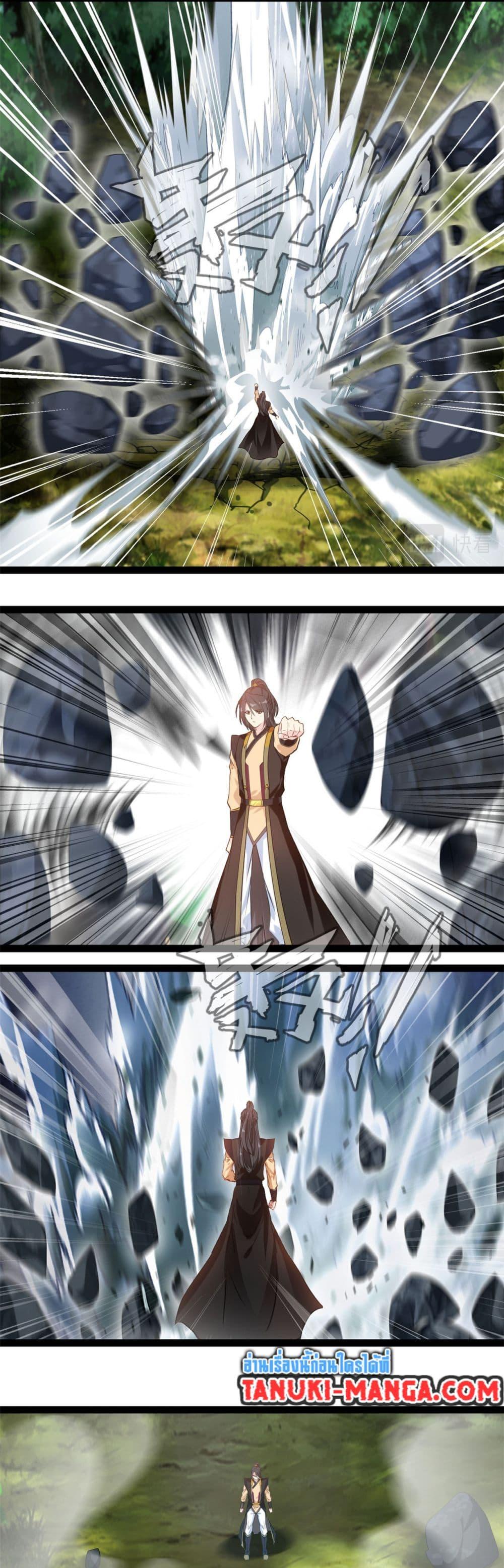 Manga-lc-com อ่านมังงะ อ่านการ์ตูน ออนไลน์ ฟรี Peerless Ancient ตำนานปรัมปราไร้เทียมทาน ตอนที่ 1 2 3 4 5 6 7 8 9 10 11 12 13 14 ฟรี ไม่มีโฆษณา Manga-lc - อ่าน มังงะ อ่าน การ์ตูน ออนไลน์ อ่านมังงะ ฟรี