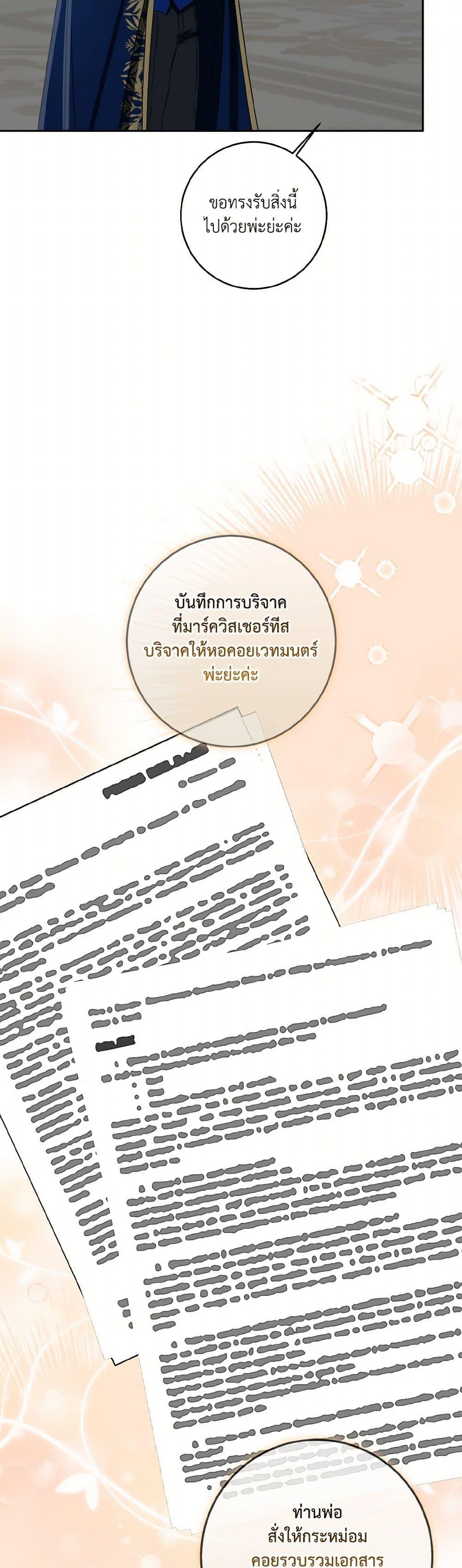 Manga-lc-com อ่านมังงะ อ่านการ์ตูน ออนไลน์ ฟรี Our Tyrant Became Young ตอนที่ 1 2 3 4 5 6 7 8 9 10 11 12 13 14 ฟรี ไม่มีโฆษณา Manga-lc - อ่าน มังงะ อ่าน การ์ตูน ออนไลน์ อ่านมังงะ ฟรี