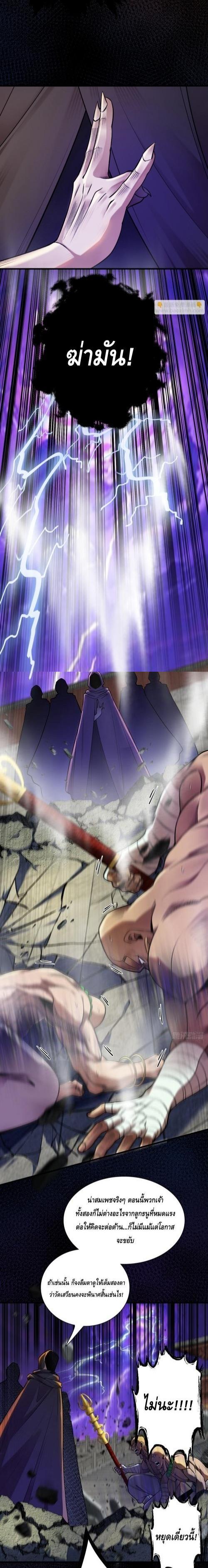 Manga-lc-com อ่านมังงะ อ่านการ์ตูน ออนไลน์ ฟรี My Cultivation Has No Limit ตอนที่ 1 2 3 4 5 6 7 8 9 10 11 12 13 14 ฟรี ไม่มีโฆษณา Manga-lc - อ่าน มังงะ อ่าน การ์ตูน ออนไลน์ อ่านมังงะ ฟรี