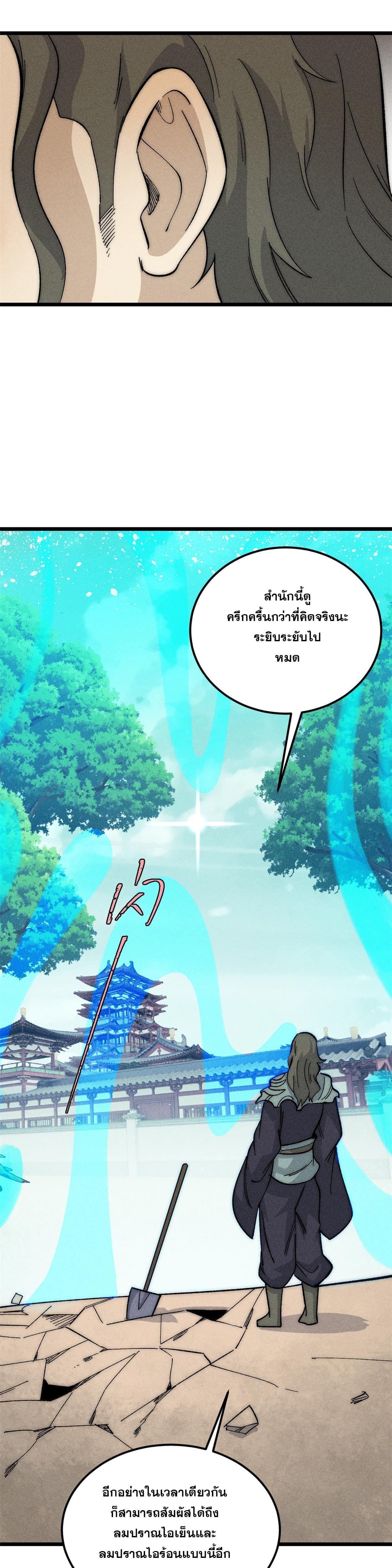 Manga-lc-com อ่านมังงะ อ่านการ์ตูน ออนไลน์ ฟรี All Hail the Sect Leader ตอนที่ 1 2 3 4 5 6 7 8 9 10 11 12 13 14 ฟรี ไม่มีโฆษณา Manga-lc - อ่าน มังงะ อ่าน การ์ตูน ออนไลน์ อ่านมังงะ ฟรี