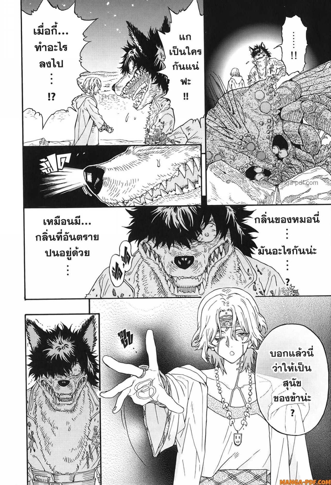 Manga-lc-com อ่านมังงะ อ่านการ์ตูน ออนไลน์ ฟรี Re Cervin ตอนที่ 1 2 3 4 5 6 7 8 9 10 11 12 13 14 ฟรี ไม่มีโฆษณา Manga-lc - อ่าน มังงะ อ่าน การ์ตูน ออนไลน์ อ่านมังงะ ฟรี