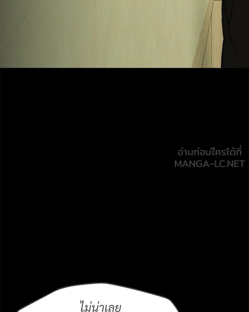 บุปผารุ่มราคะ ตอนที่ 103 รูปที่ 90