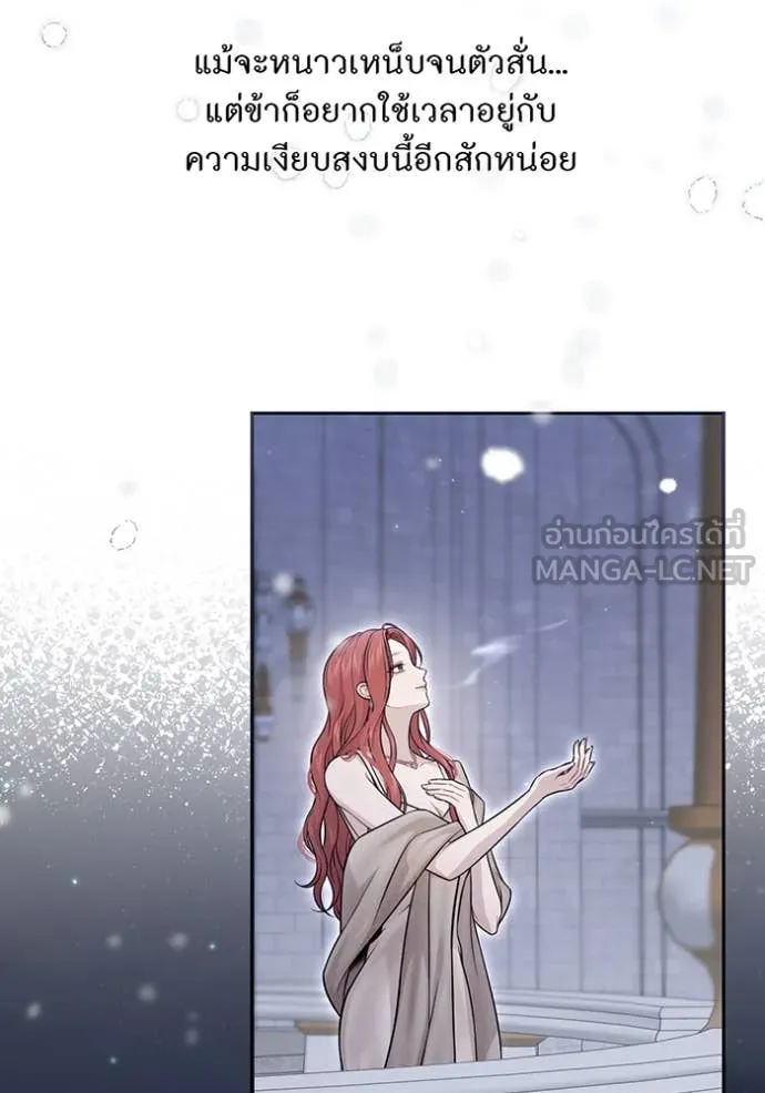 ห้องนอนลับ ตอนที่ 160 รูปที่ 169