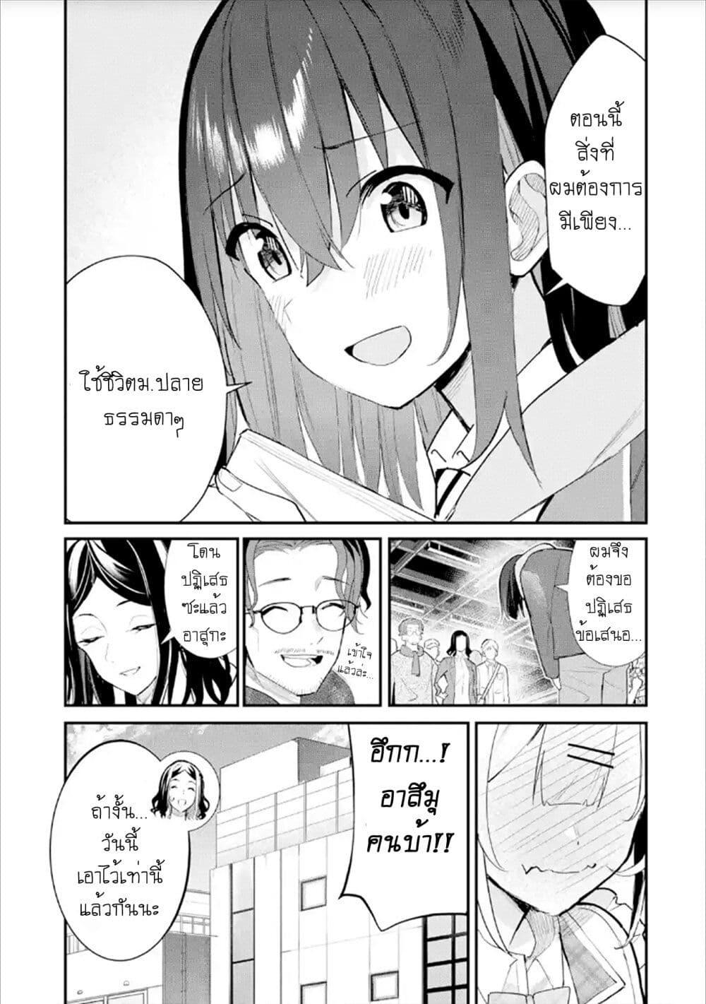 Manga-lc-com อ่านมังงะ อ่านการ์ตูน ออนไลน์ ฟรี Urakata de Support Shiteta Geinou Ikka wo Tsuihousareta Boku wa, Futsuu no Seishun wo Ouka Shitai ตอนที่ 1 2 3 4 5 6 7 8 9 10 11 12 13 14 ฟรี ไม่มีโฆษณา Manga-lc - อ่าน มังงะ อ่าน การ์ตูน ออนไลน์ อ่านมังงะ ฟรี