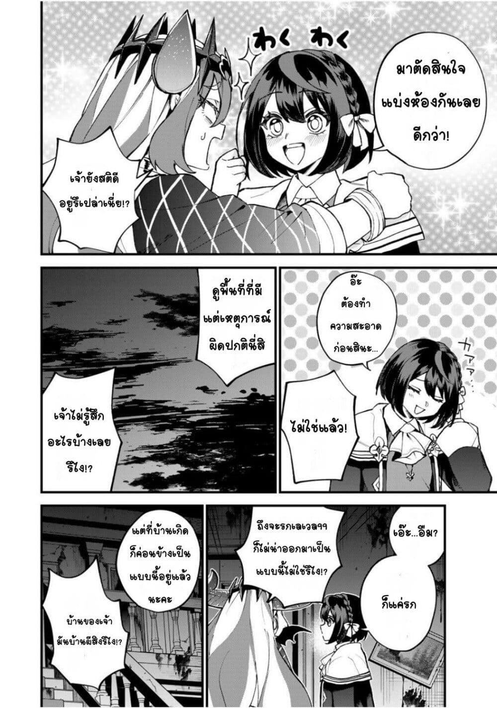 Manga-lc-com อ่านมังงะ อ่านการ์ตูน ออนไลน์ ฟรี Sekai Saikyou no Majo, Hajimemashita – Watashidake “Kouryaku Saito” wo Mireru Sekai de Jiyuu ni Ikimasu ตอนที่ 1 2 3 4 5 6 7 8 9 10 11 12 13 14 ฟรี ไม่มีโฆษณา Manga-lc - อ่าน มังงะ อ่าน การ์ตูน ออนไลน์ อ่านมังงะ ฟรี