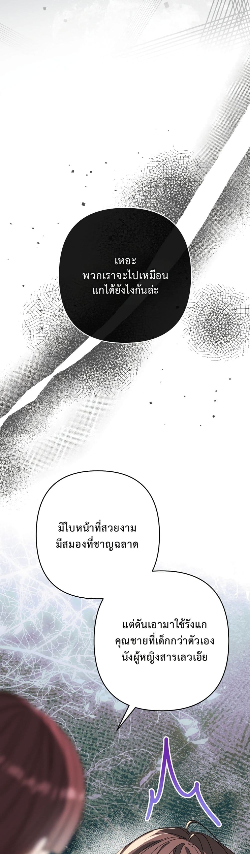 Manga-lc-com อ่านมังงะ อ่านการ์ตูน ออนไลน์ ฟรี I Faked a Pregnancy, but My Husband Returned ตอนที่ 1 2 3 4 5 6 7 8 9 10 11 12 13 14 ฟรี ไม่มีโฆษณา Manga-lc - อ่าน มังงะ อ่าน การ์ตูน ออนไลน์ อ่านมังงะ ฟรี